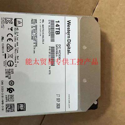 WD 14T SATA HC530 WUH721414ALE询价