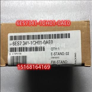 议价6ES7341 300CP341通讯模块6ES73411CH0议价 1CH01 0AE0产品S7