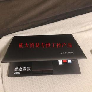 聯(lián)想昭陽E42 議價(jià) 6代辦公筆記本電腦詢價(jià)