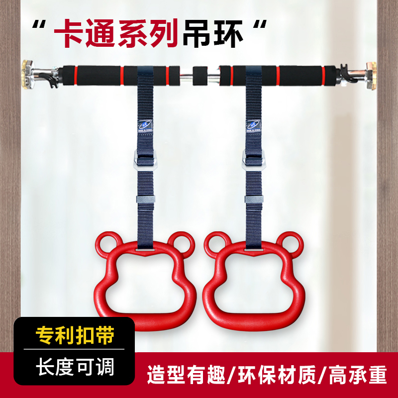 拉手牵引器材女士卡通单杠吊环