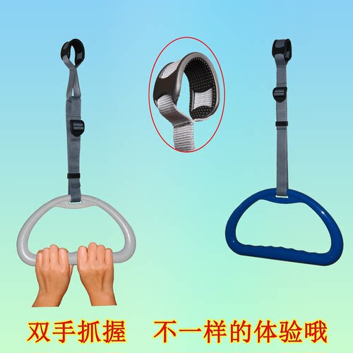 吊环健身家用儿童室内长高双手