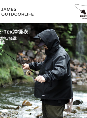 SHAKUHUNTER联名foxfire户外CORETEX软壳钓鱼路亚夹克人气