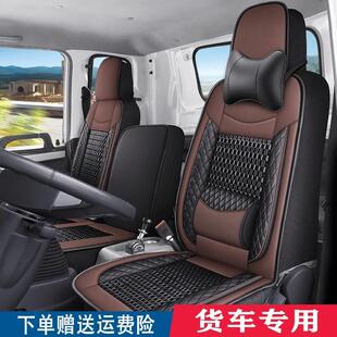 东风多利卡d6双排冰丝货车座套重汽王牌777b解放霸陵骏铃四季坐垫