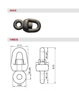 锚链转环 SW二级锻造锚链转环 单转环