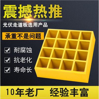 玻璃钢洗车格栅光伏检修通道污水池盖板灰色树池篦子玻璃钢格栅板