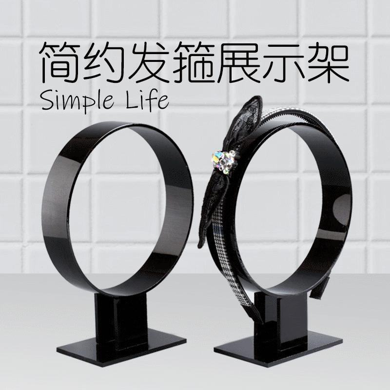发夹展架头饰品架 亚克力头箍架 发箍展示架 发圈展示架 发夹架