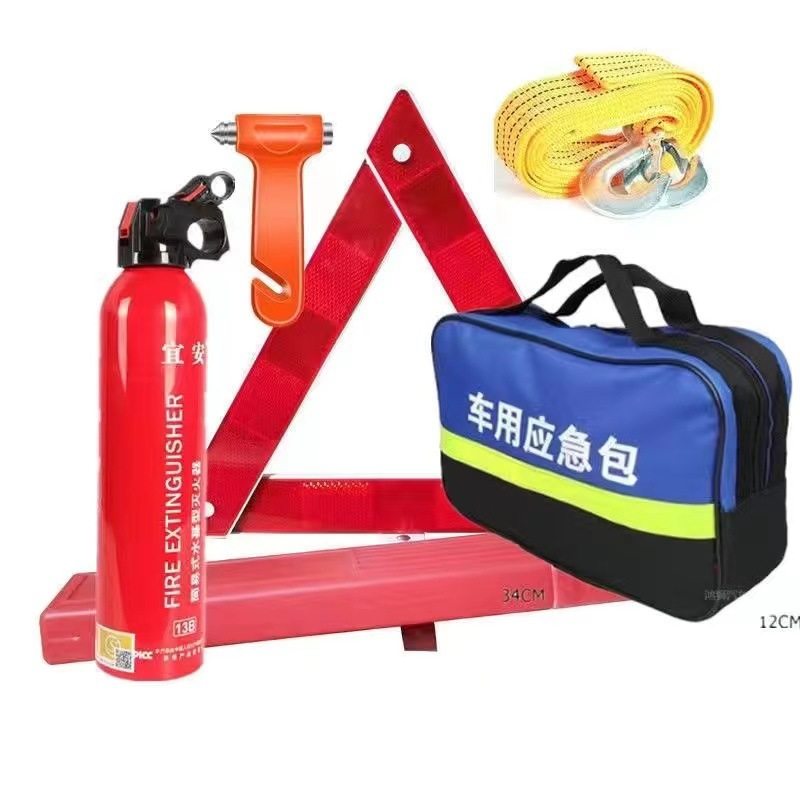 年检审车汽车应急工具车载灭火器车用救援套包急救包 应急包