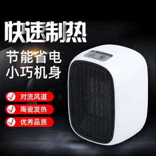 桌面办公室暖风机家用小型暖脚器取暖器电暖器礼品PTC加热器 新款