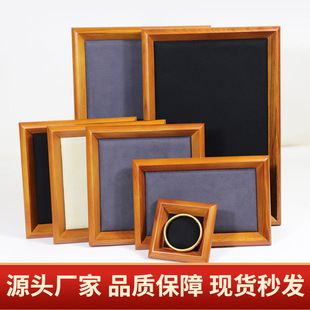实木首饰展示盘复古手串项链珠宝收纳盘玉石看货盘道具托盘子米黄