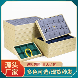 珠宝展示托盘超纤看货盘手镯盘空盘首饰收纳盘饰品陈列道具