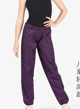 Badylepa芭蕾舞女儿童热身裤舞蹈生专用薄软夏季发汗暴汗服桑拿裤