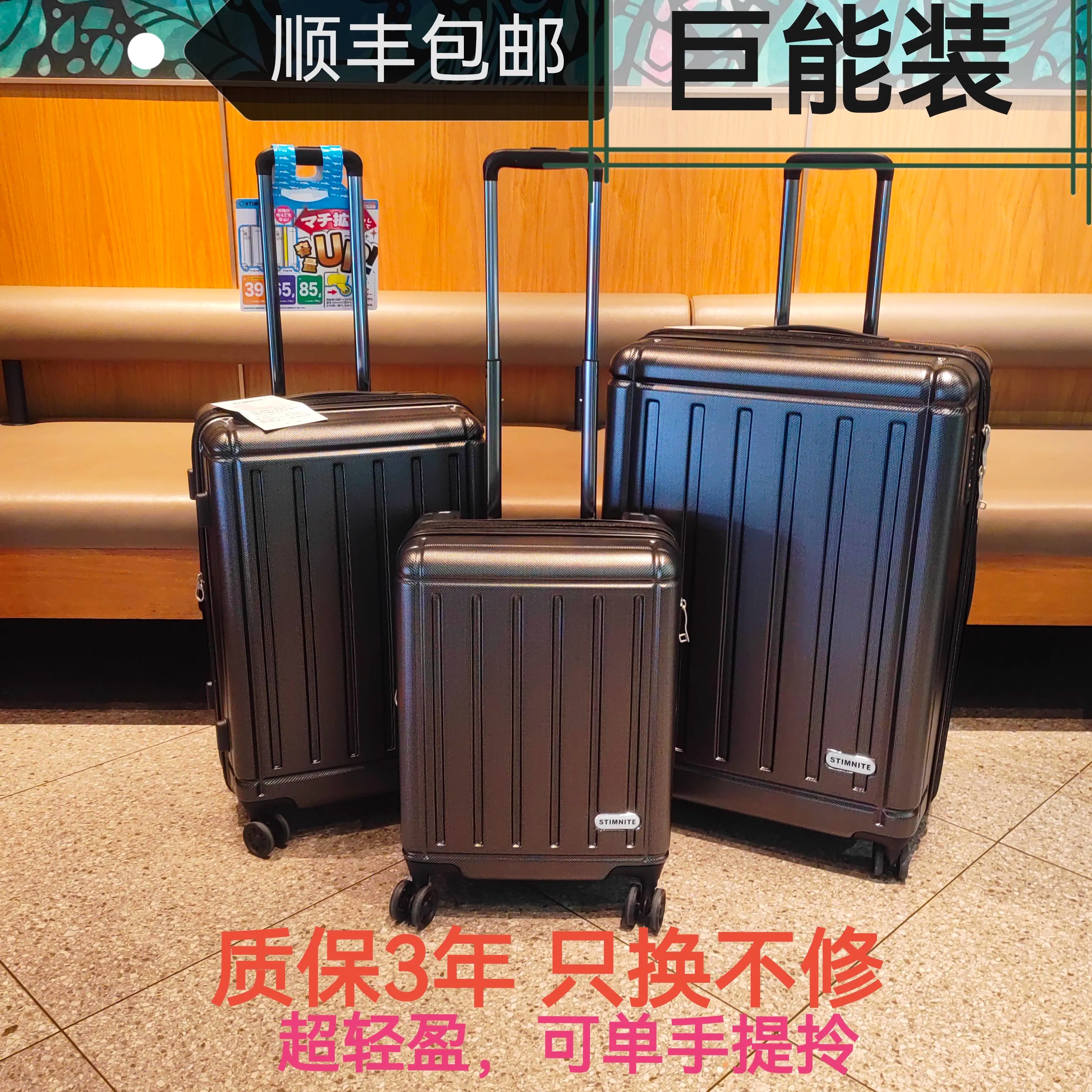 外贸拉杆箱大容量PC海关锁万向轮