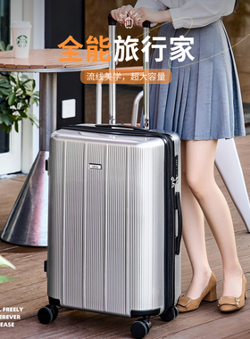 艾芮特行李箱PC20寸登机箱大容量24寸旅行箱男26寸密码箱拉杆箱子