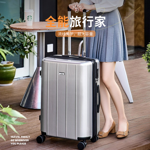 纯PC行李箱20寸大容量24旅行箱26