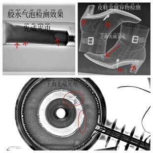 X-RAY检测设备汽车线束不良缺陷 产品无损检测 智能圈定高效检测