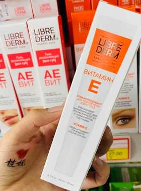 Librederm俄罗斯本土维生素E眼霜淡化细纹去褶皱黑眼圈抗衰老20ml