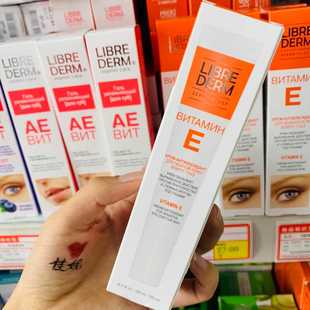 Librederm俄罗斯本土维生素E眼霜淡化细纹去褶皱黑眼圈抗衰老20ml