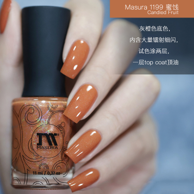 masura俄罗斯土橘色珠光指甲油