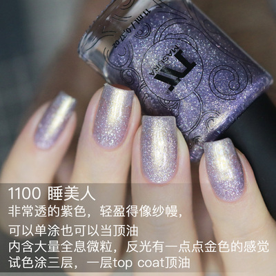 masura俄罗斯紫色珠光细闪指甲油
