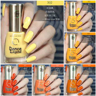 俄罗斯Dance Legend 指甲油 夏季亮色鹅黄嫩黄橘红中国红持久免考