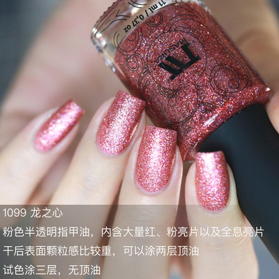 masura俄罗斯红色细闪珠光指甲油