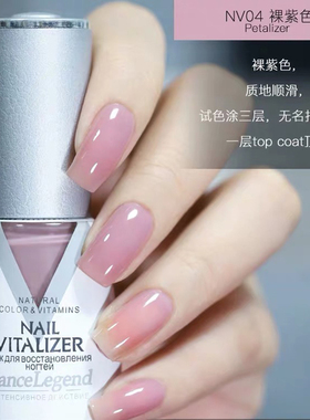 俄罗斯Dance Legend有色护理指甲油spa top护甲改善c弧12ml自然干