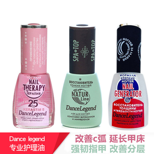 dancelegend促进延长甲床护甲油