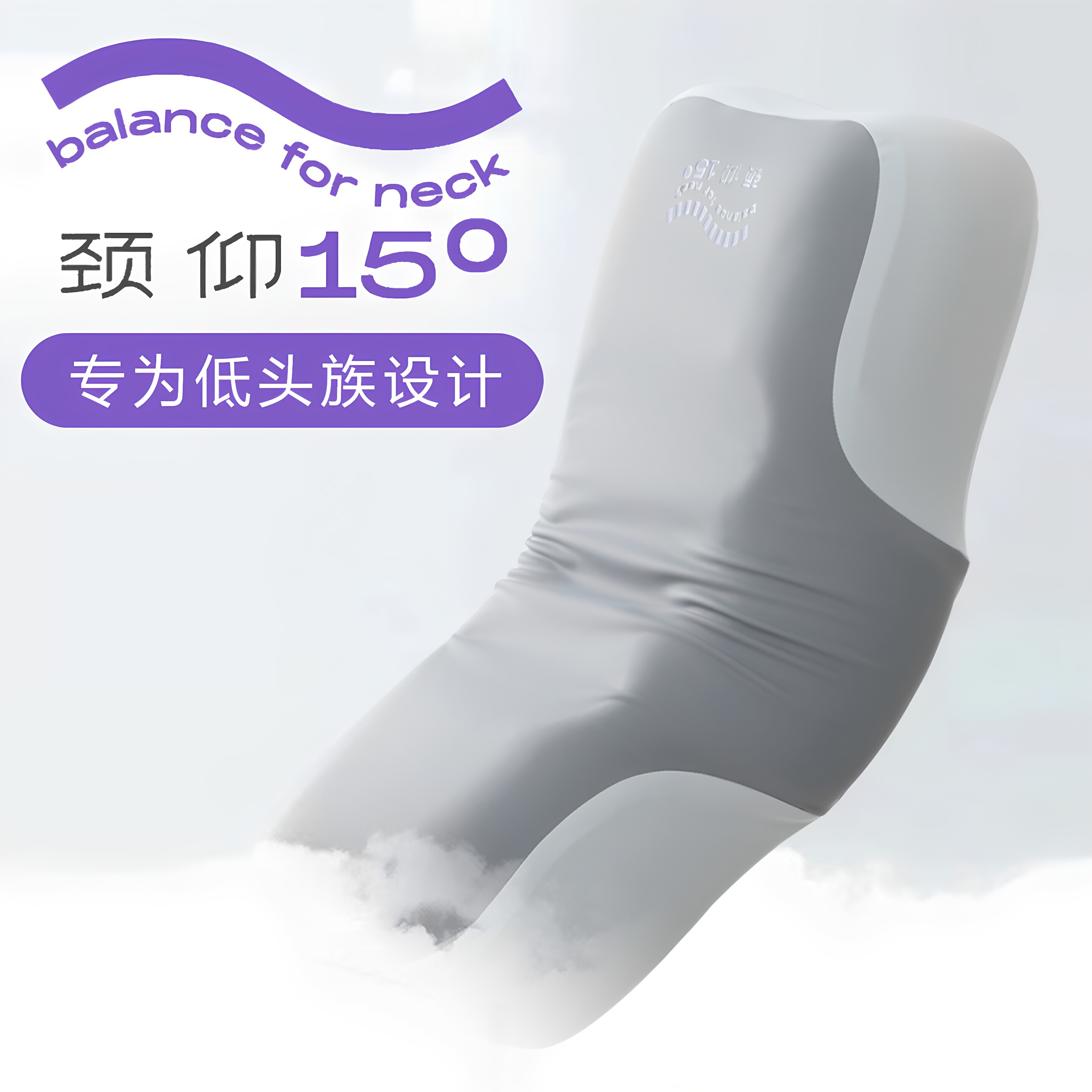 纯天然有机乳胶枕头15度颈仰助睡眠护颈椎记忆棉硅胶单人牵引枕芯