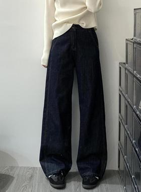 美式深蓝色阔腿梨形牛仔裤春秋新款宽松身材高腰显瘦直筒拖地裤子