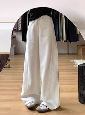 美式白色弯刀阔腿牛仔裤女春夏新款高腰设计宽松显瘦垂感拖地裤子