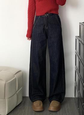 美式深蓝色拼接牛仔裤春秋新款高腰显瘦宽松垂感直筒阔腿拖地裤子