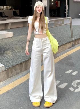 美式白色阔腿窄版牛仔裤女春季新款高腰显瘦宽松休闲直筒拖地裤子