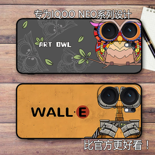 宇航员iqooneo11防摔硅胶手机壳