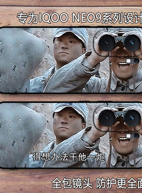 亮剑李云龙适用vivo IQOO NEO11/10pro手机壳neo9s pro搞怪个性全包防摔硅胶彩绘保护套表情包搞笑男