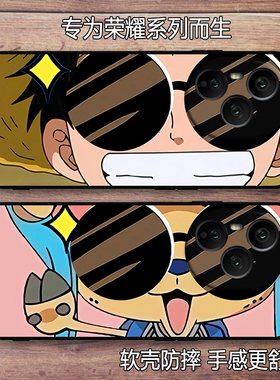 墨镜路飞乔巴适用华为荣耀400/400pro皮纹手机壳100/200创意可爱卡通防摔300 Ultra硅胶保护套男女