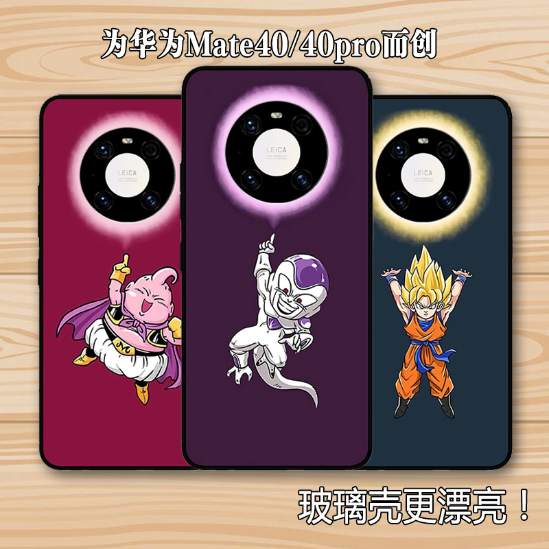 华为创意风孙悟空玻璃硅胶手机壳