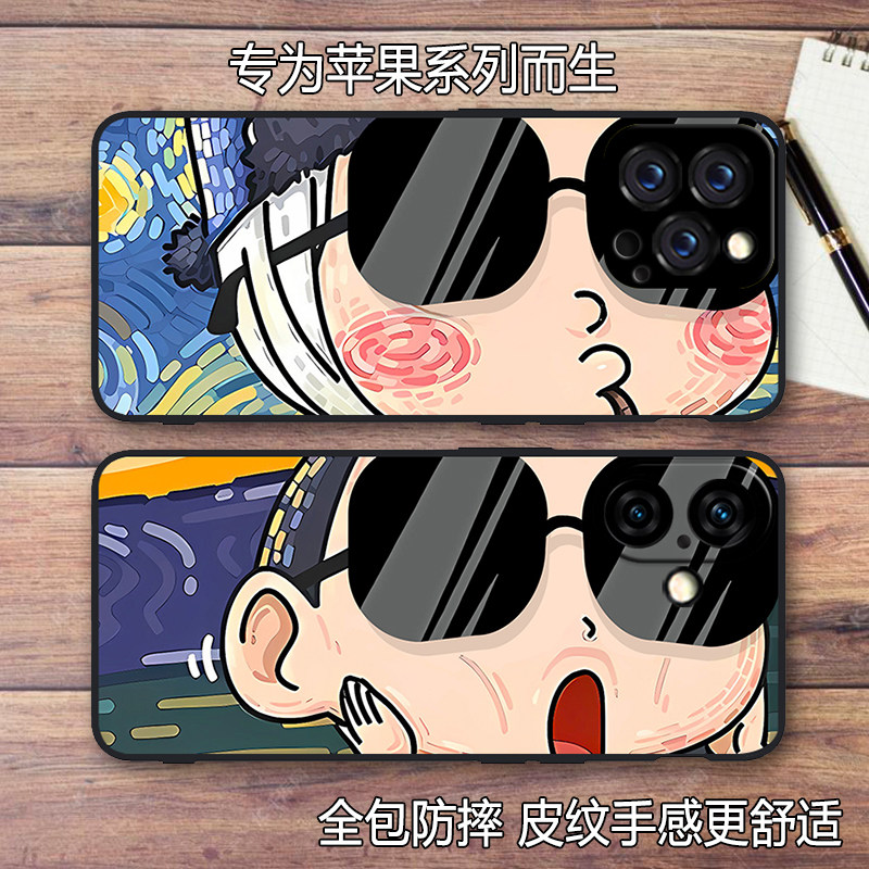 梵高油画苹果16全包防摔皮纹壳男