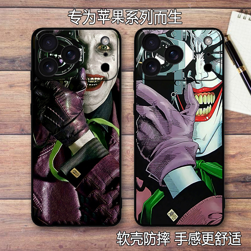 小丑男照相适用苹果18Pro Max硅胶防摔17pro创意个性手机壳彩绘保护套男