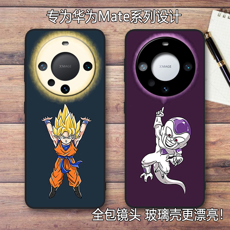 七龙珠硅胶玻璃华为创意mate50