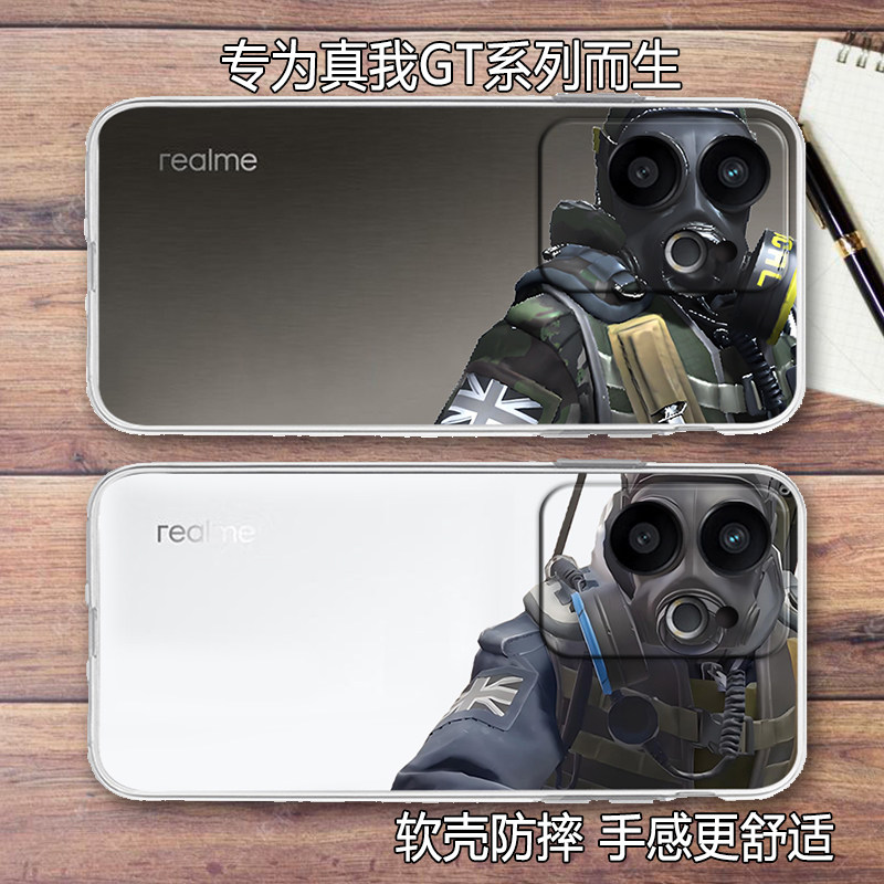 csgo苍蝇头真我GT防摔硅胶壳