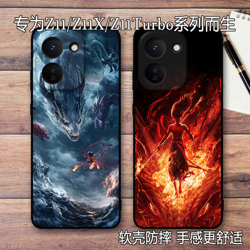 魔童哪吒Z11turbo动漫手机壳