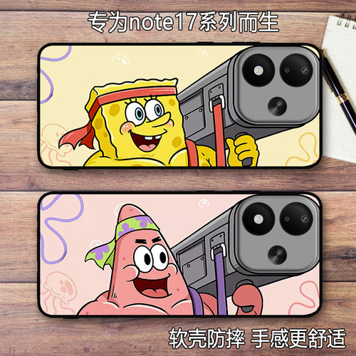 杰尼龟扛大炮创意卡通手机壳