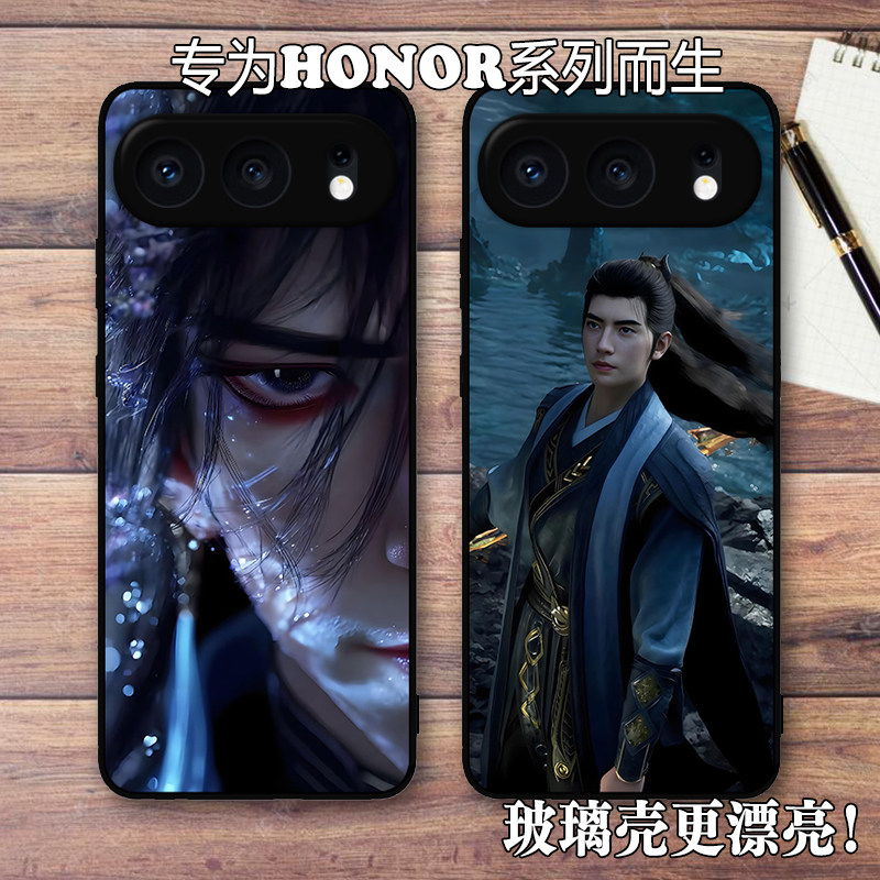 凡人修仙传韩立玄骨适用华为荣耀500/400pro手机壳100/200动漫防摔300 Ultra硅胶保护套南陇侯温天仁男修士