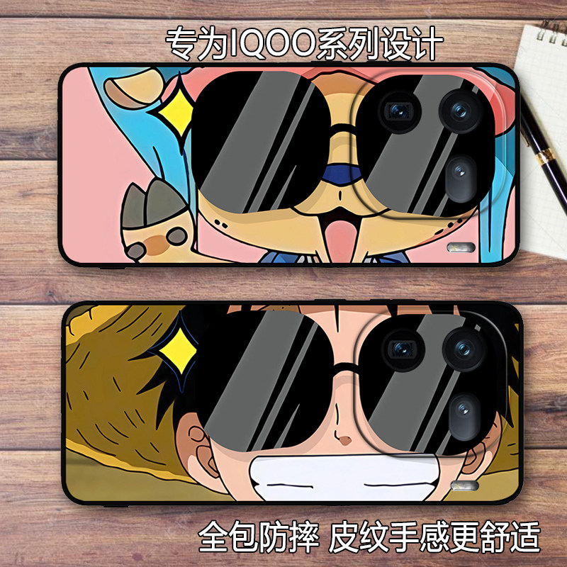 墨镜路飞乔巴适用vivo IQOO13/12pro手机壳爱酷Z9/Z10 Turbo Pro创意卡通全包防摔硅胶Z9X保护套情侣男女