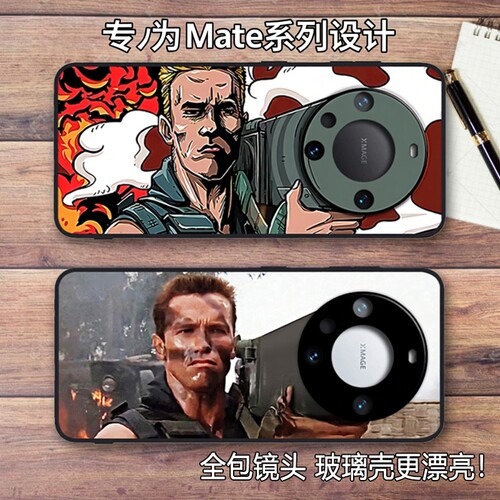 施瓦辛格硅胶玻璃华为手机壳