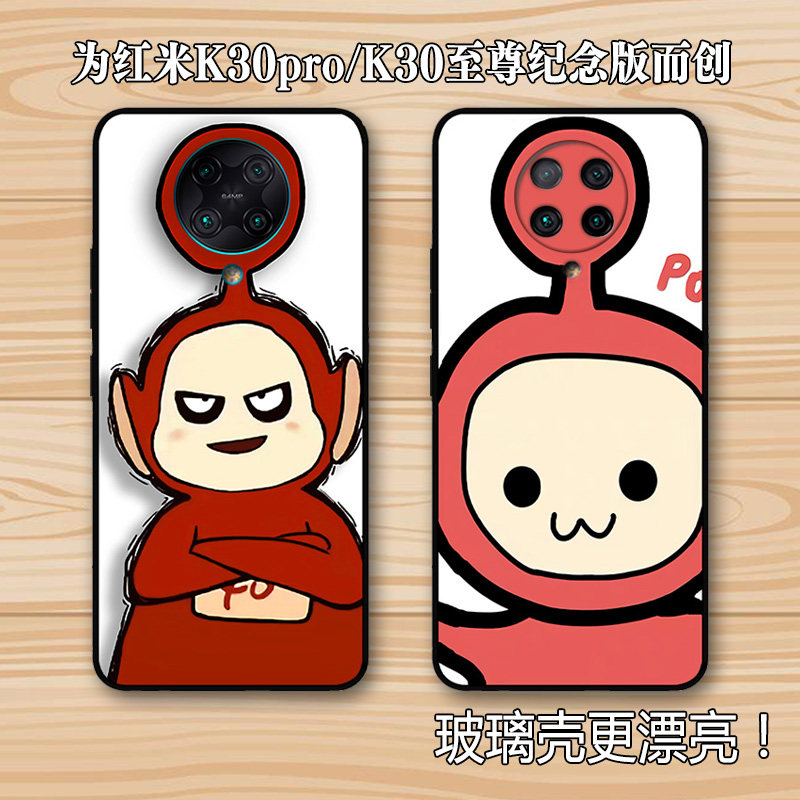 适用于小米k30至尊版手机壳红米k30pro创意天线宝宝硅胶保护套女