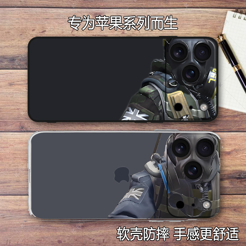 csgo反恐精英苍蝇头适用苹果18Pro Max硅胶防摔创意个性17pro手机壳透明TPU游戏男
