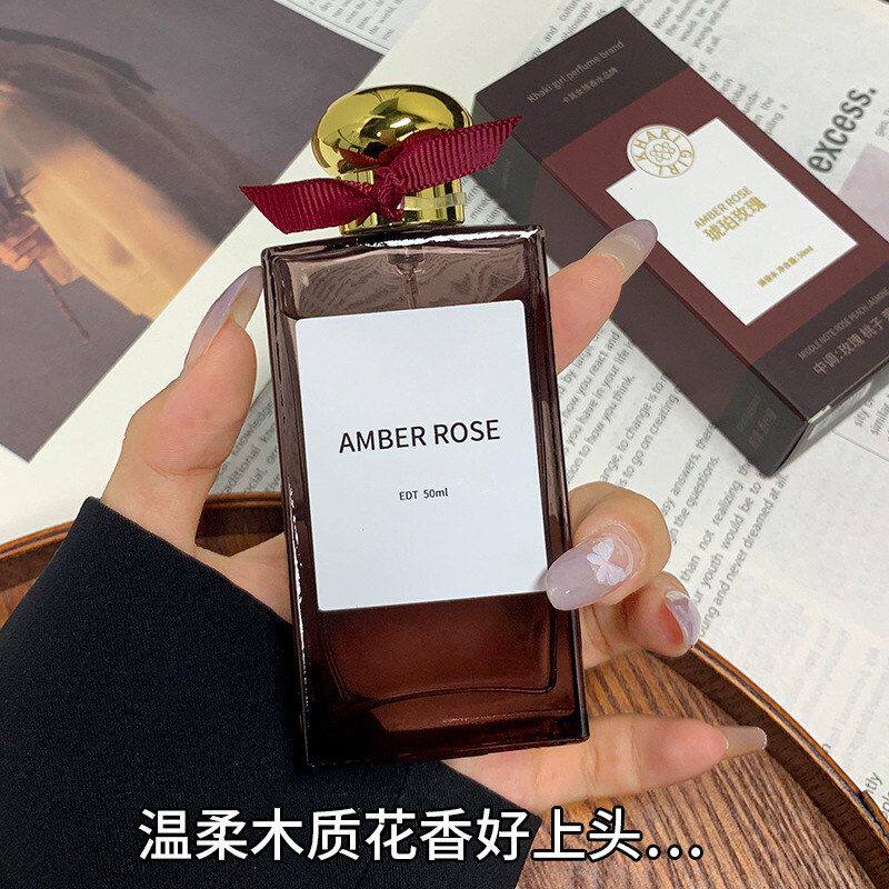 香水琥珀持久花香卡其玫瑰淡香
