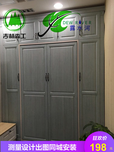 多重空间郑州整体隐形床全屋定制