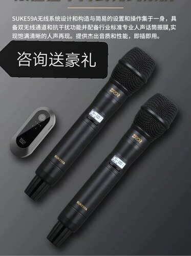 ZRDR无线话筒专业麦汉诺威亚动圈直播声卡户外唱歌演出K歌麦克风